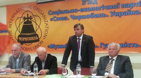  Создание партии
